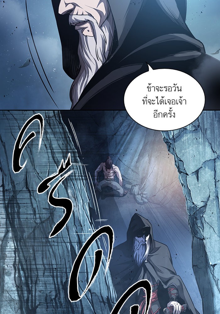 Nano Machine นาโนมาชิน ตอนที่ 45 page 70