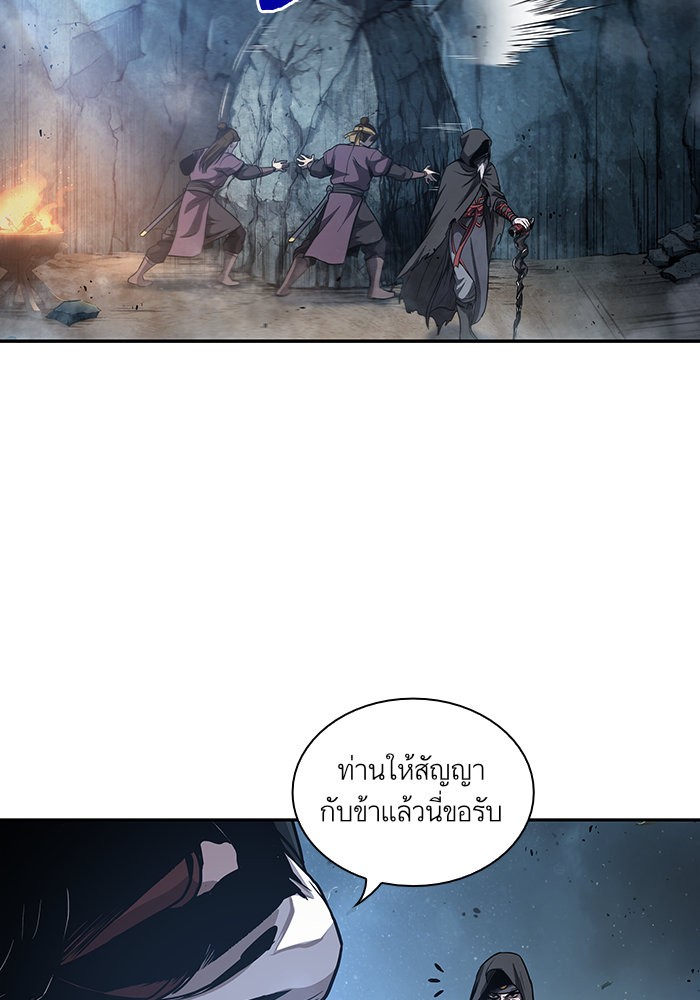 Nano Machine นาโนมาชิน ตอนที่ 45 page 72
