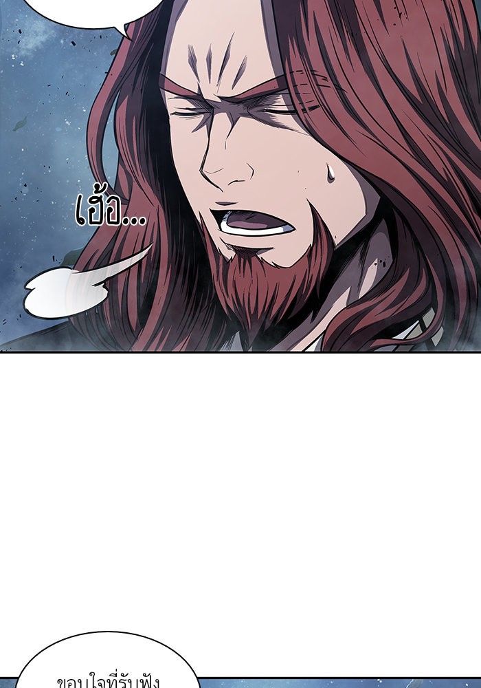 Nano Machine นาโนมาชิน ตอนที่ 45 page 77