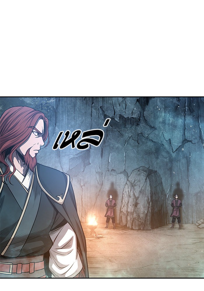 Nano Machine นาโนมาชิน ตอนที่ 45 page 82