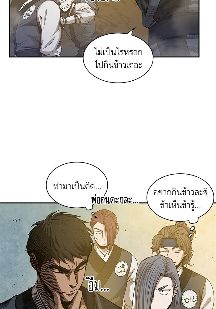 Nano Machine นาโนมาชิน ตอนที่ 46 page 14