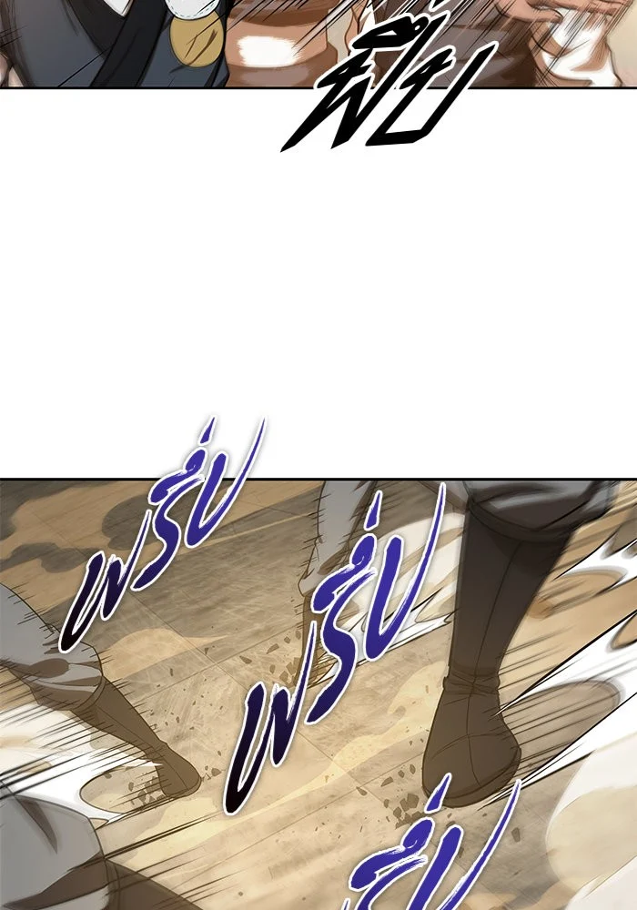 Nano Machine นาโนมาชิน ตอนที่ 46 page 27