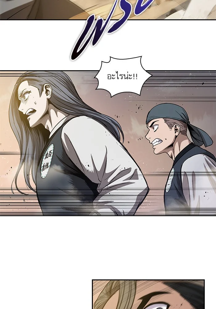 Nano Machine นาโนมาชิน ตอนที่ 46 page 28