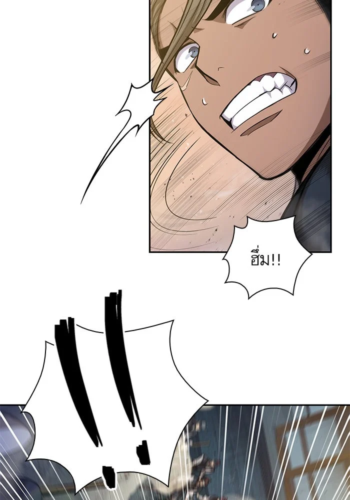 Nano Machine นาโนมาชิน ตอนที่ 46 page 29