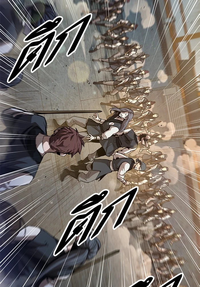 Nano Machine นาโนมาชิน ตอนที่ 46 page 30