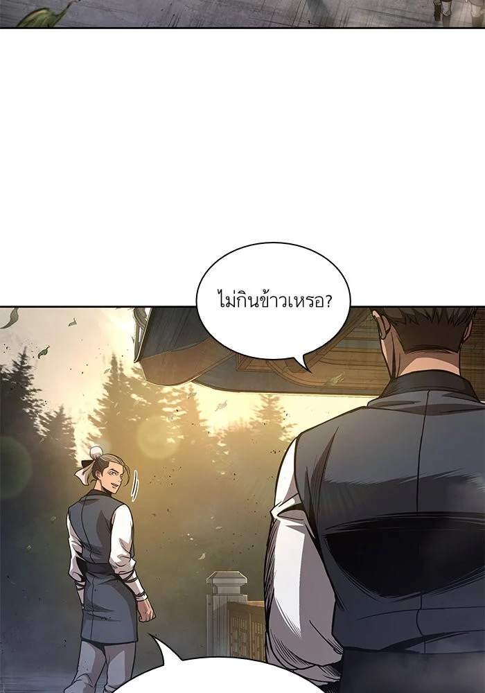 Nano Machine นาโนมาชิน ตอนที่ 47 page 9