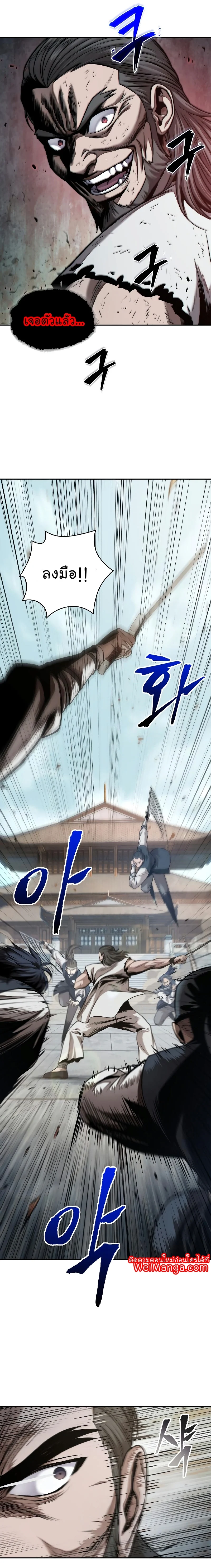 Nano Machine นาโนมาชิน ตอนที่ 65 page 0