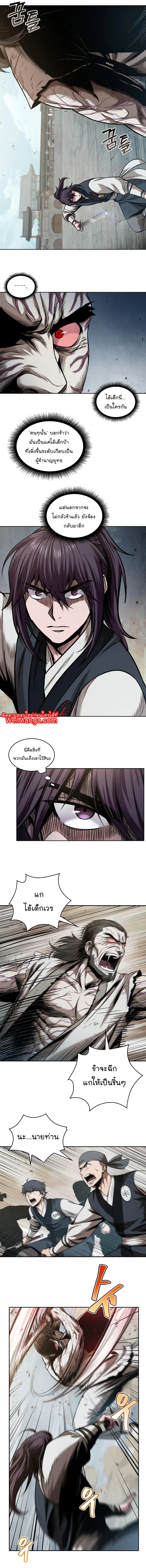 Nano Machine นาโนมาชิน ตอนที่ 65 page 5
