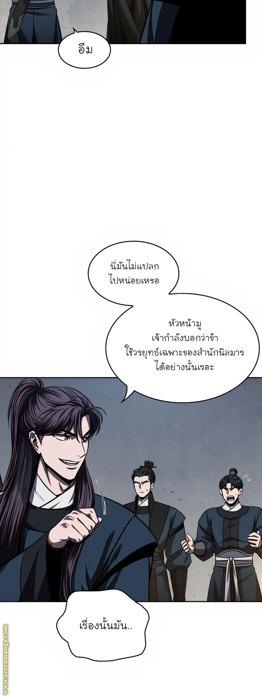 Nano Machine นาโนมาชิน ตอนที่ 85 page 29