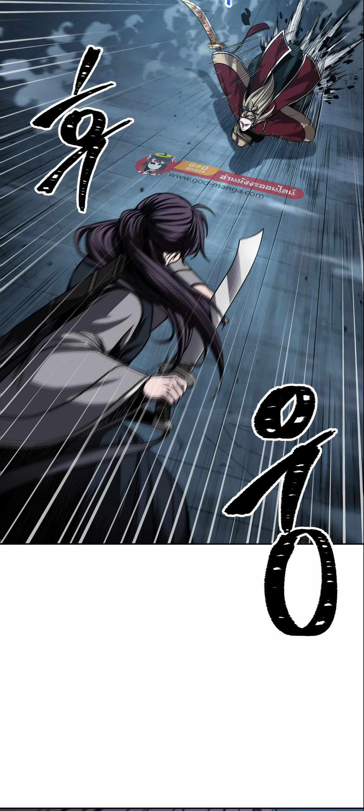 Nano Machine นาโนมาชิน ตอนที่ 88 page 45