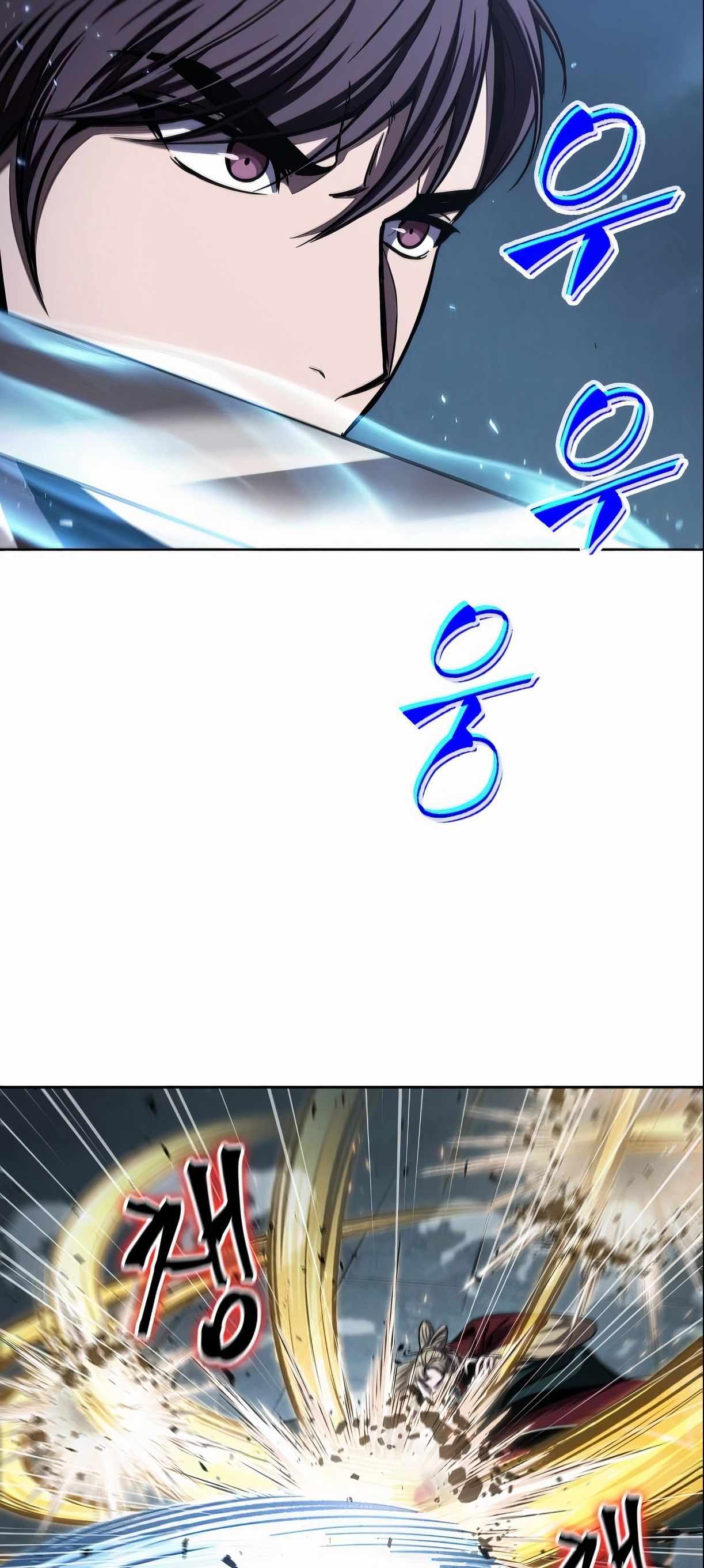 Nano Machine นาโนมาชิน ตอนที่ 88 page 46