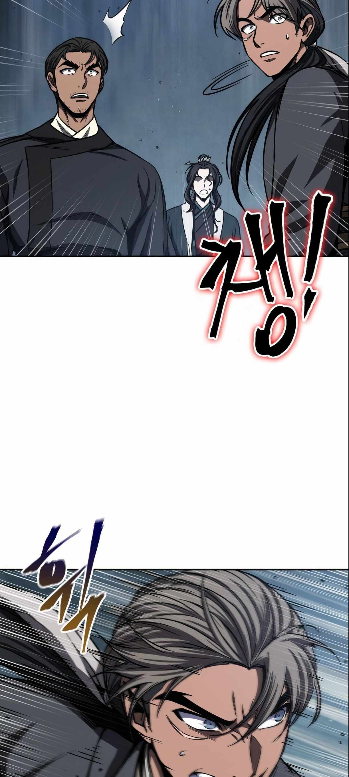 Nano Machine นาโนมาชิน ตอนที่ 88 page 48