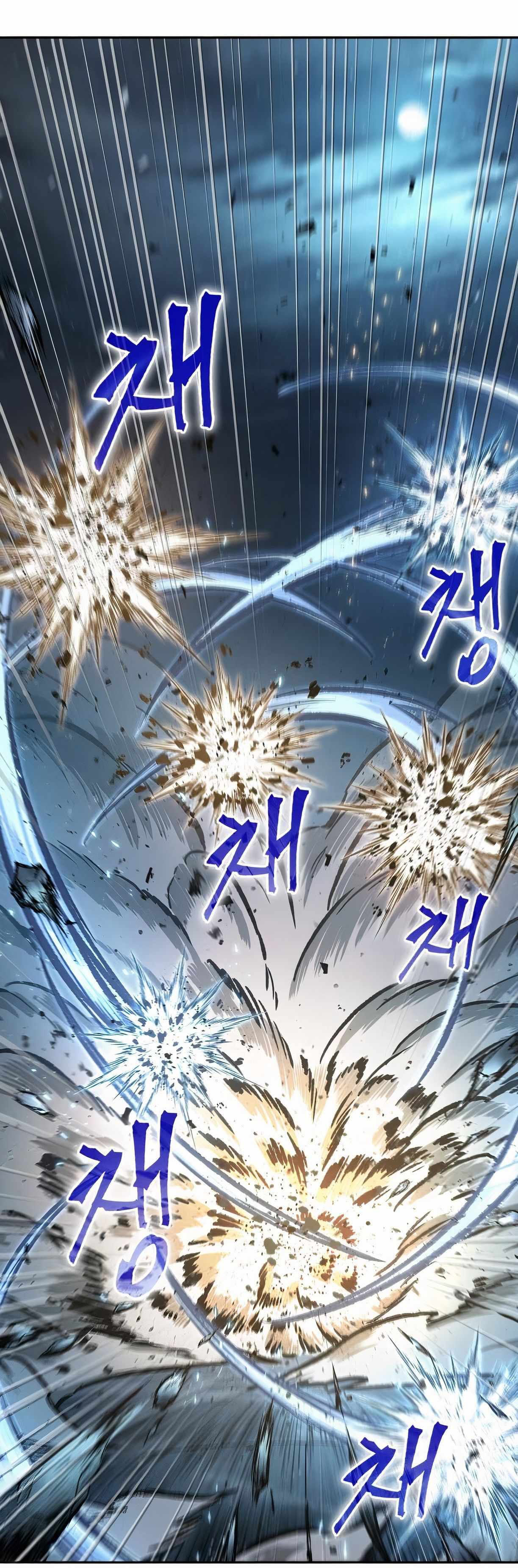 Nano Machine นาโนมาชิน ตอนที่ 88 page 60