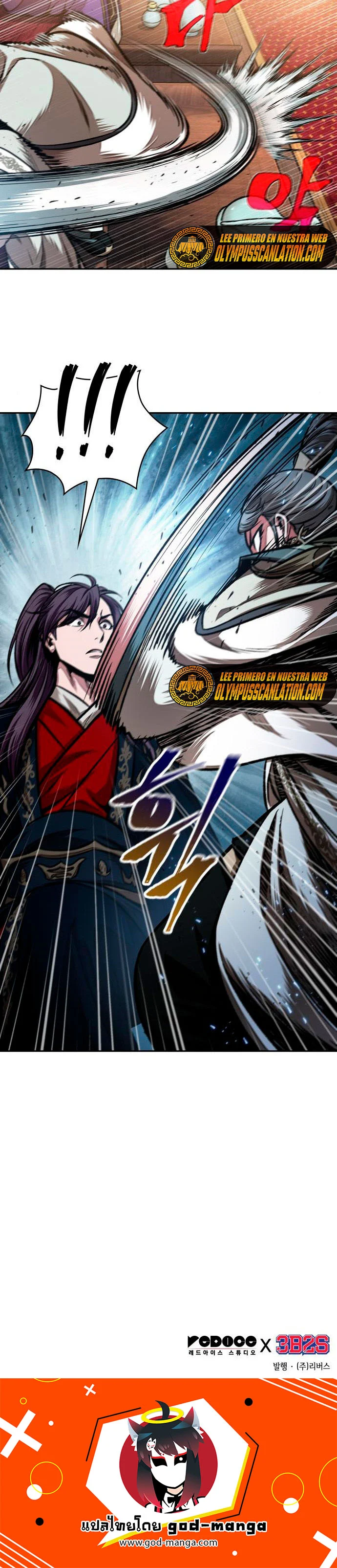 Nano Machine นาโนมาชิน ตอนที่ 106 page 23