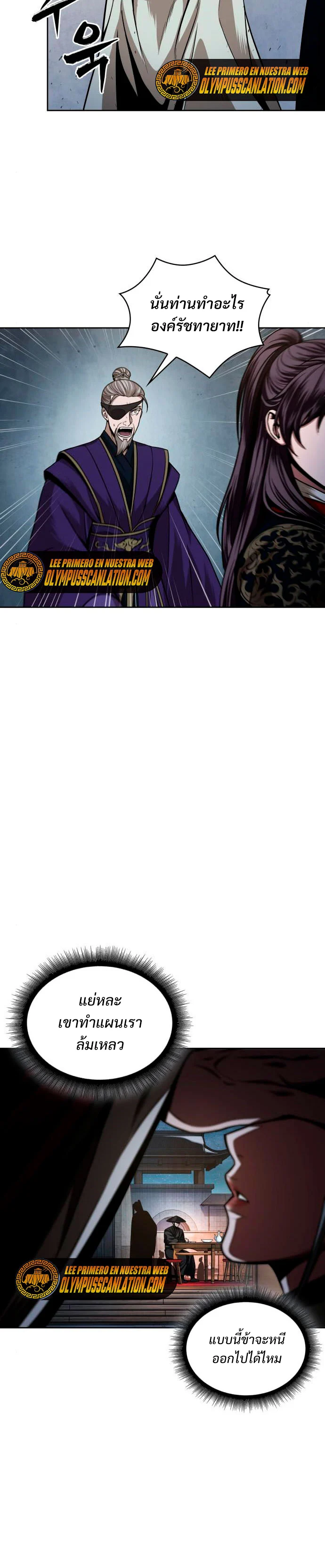 Nano Machine นาโนมาชิน ตอนที่ 107 page 19