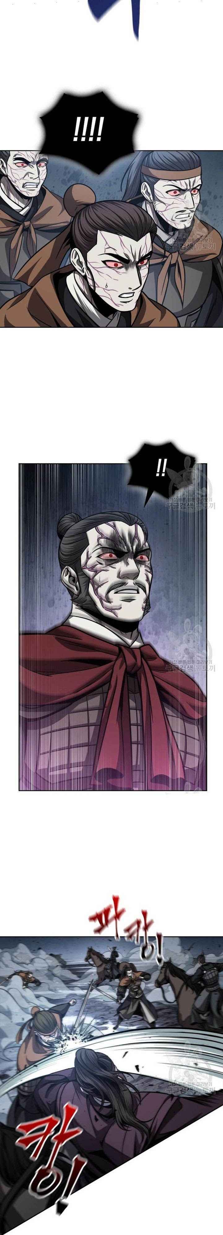 Nano Machine นาโนมาชิน ตอนที่ 124 page 11