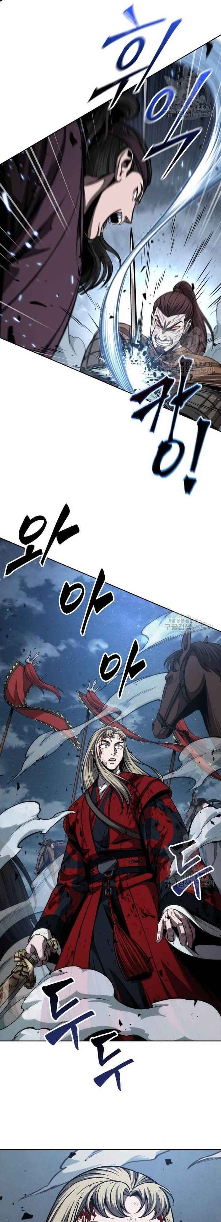 Nano Machine นาโนมาชิน ตอนที่ 125 page 12