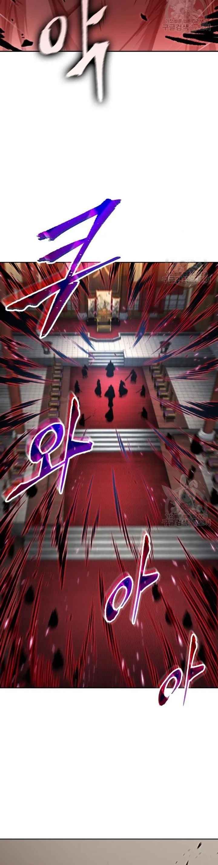 Nano Machine นาโนมาชิน ตอนที่ 126 page 2