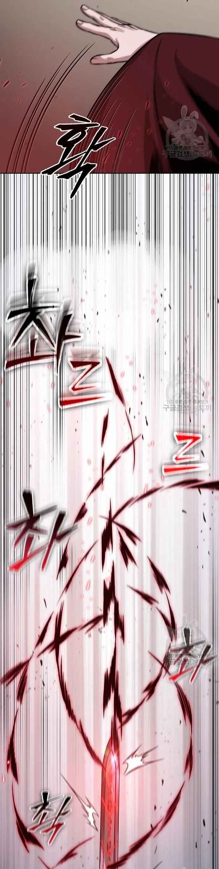 Nano Machine นาโนมาชิน ตอนที่ 126 page 3