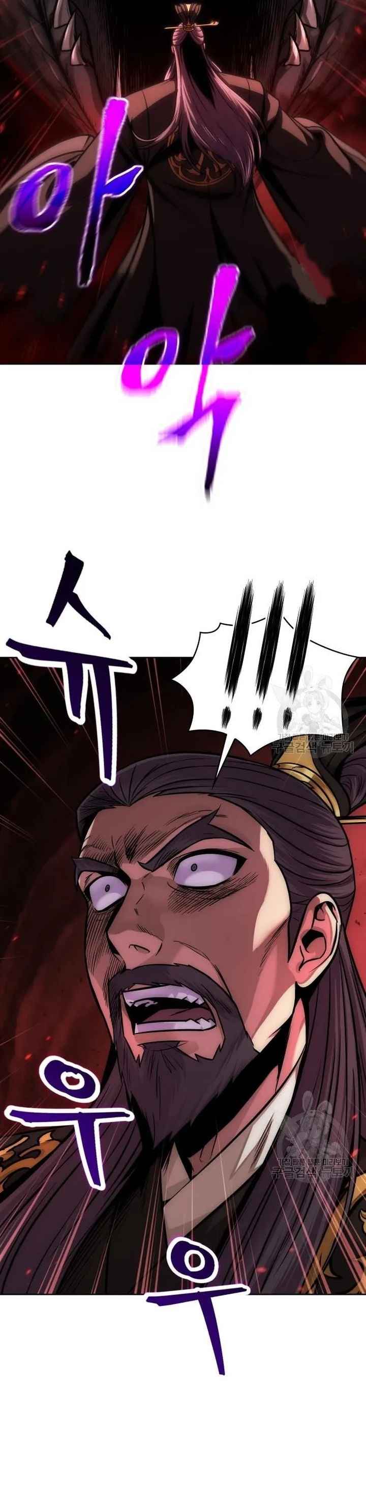 Nano Machine นาโนมาชิน ตอนที่ 126 page 18