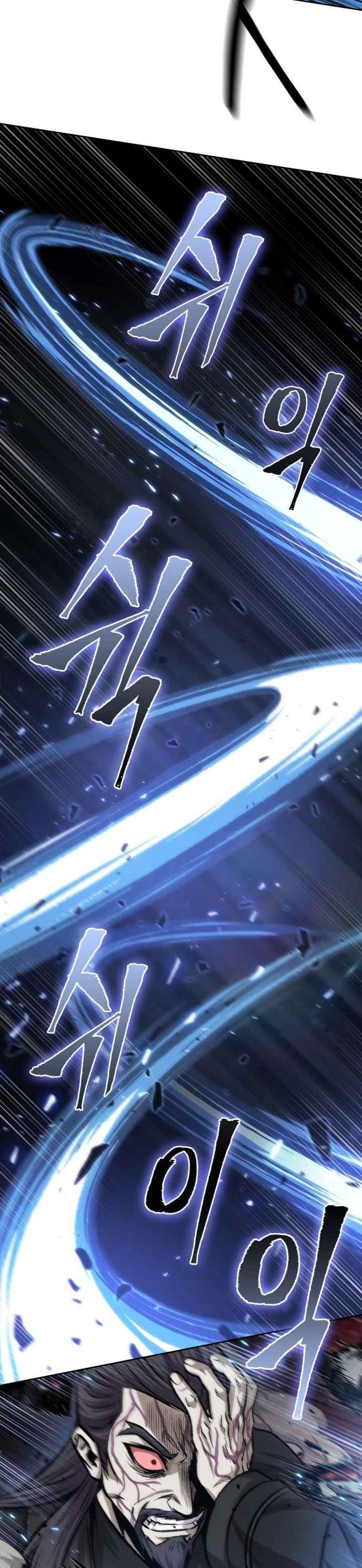 Nano Machine นาโนมาชิน ตอนที่ 127 page 16