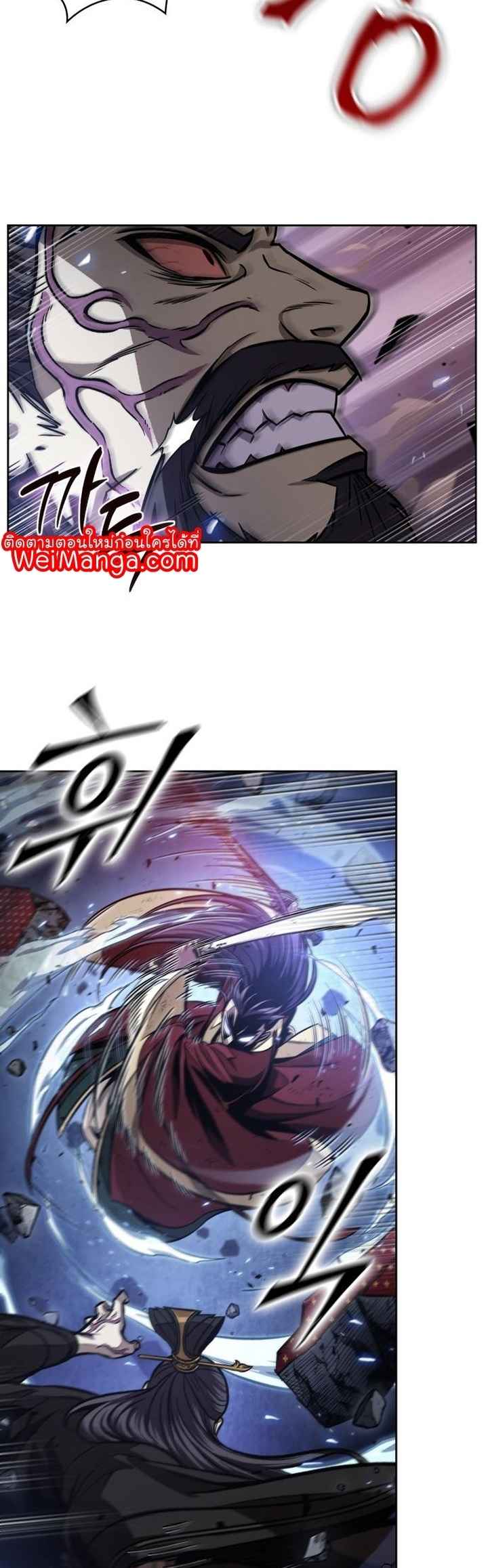 Nano Machine นาโนมาชิน ตอนที่ 127 page 19