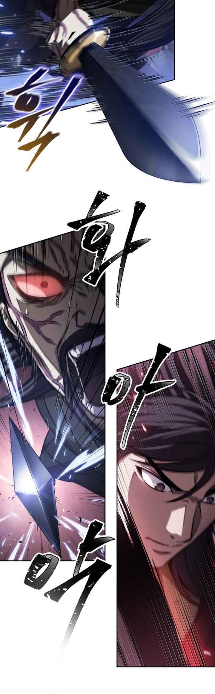 Nano Machine นาโนมาชิน ตอนที่ 127 page 20