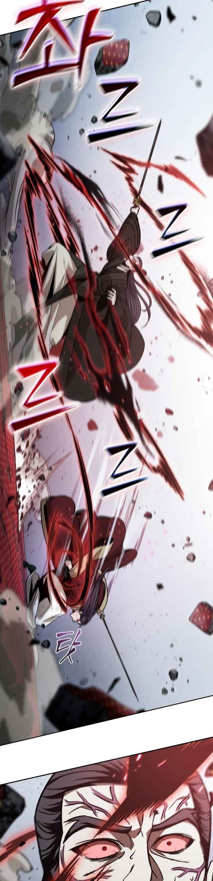 Nano Machine นาโนมาชิน ตอนที่ 127 page 22