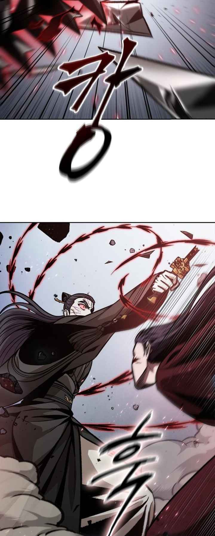 Nano Machine นาโนมาชิน ตอนที่ 127 page 25