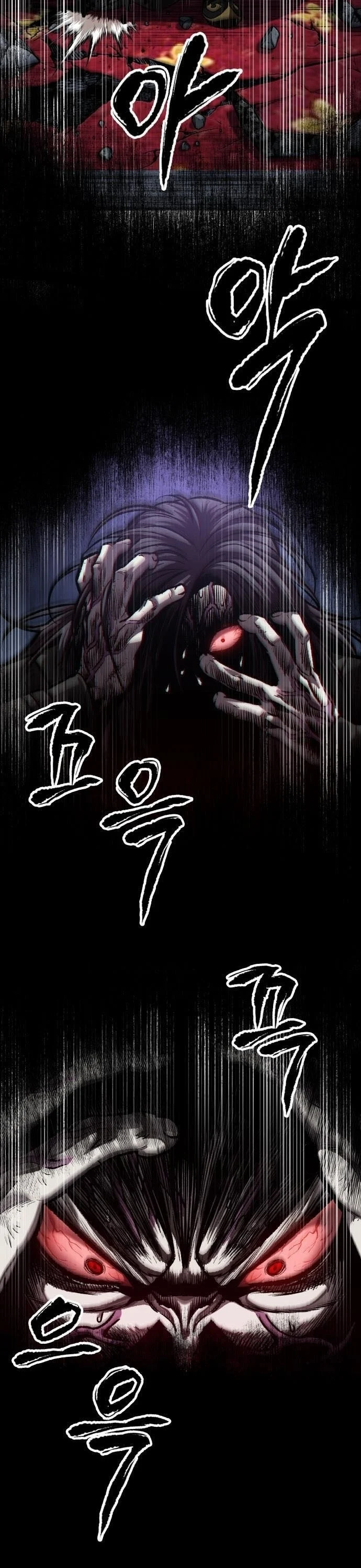 Nano Machine นาโนมาชิน ตอนที่ 128 page 2