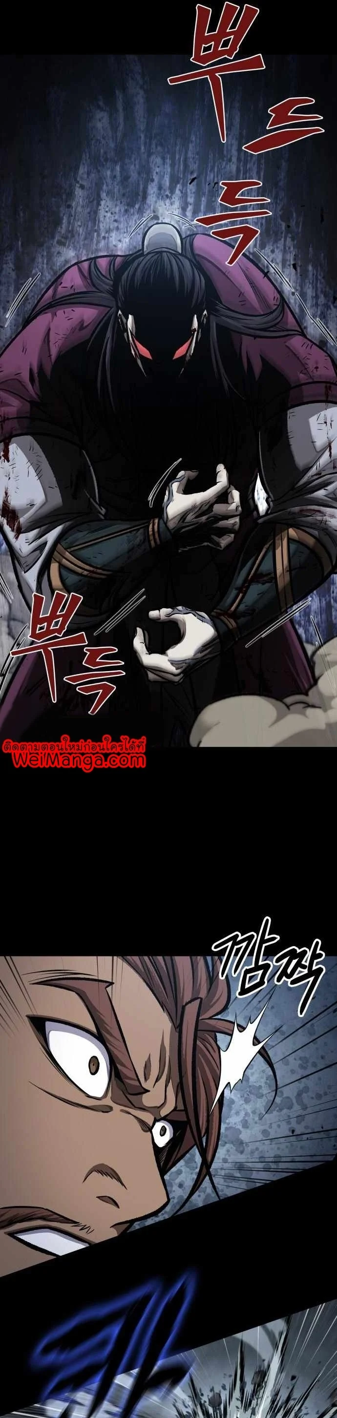 Nano Machine นาโนมาชิน ตอนที่ 130 page 6