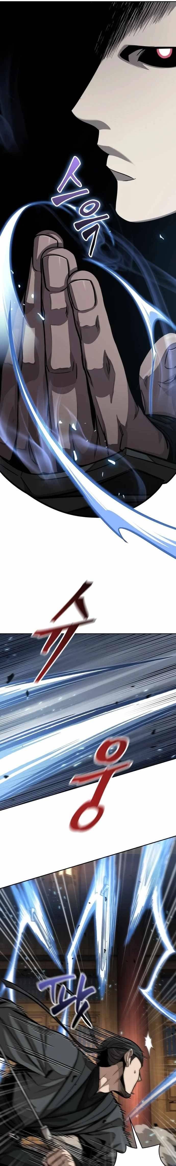 Nano Machine นาโนมาชิน ตอนที่ 134 page 6