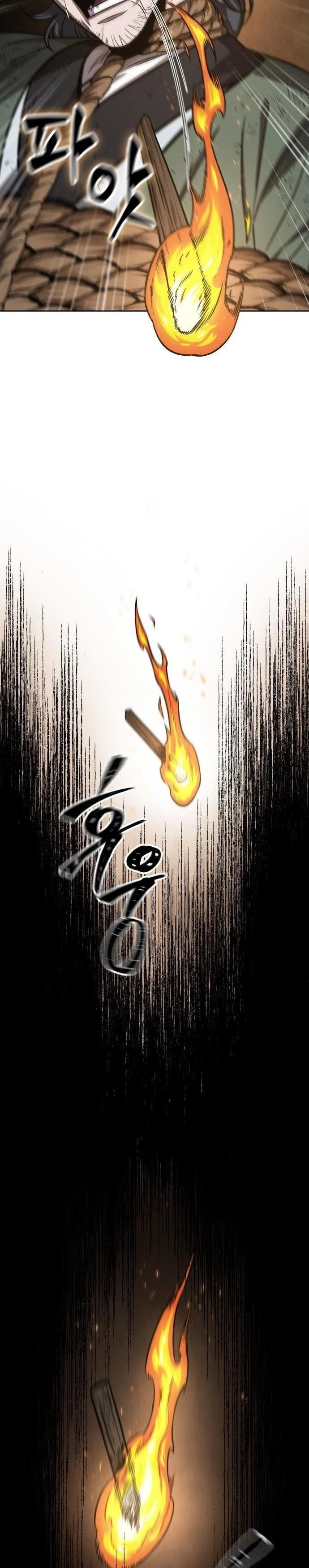 Nano Machine นาโนมาชิน ตอนที่ 142 page 1