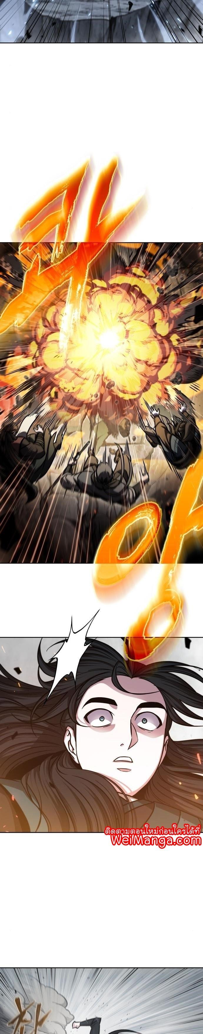 Nano Machine นาโนมาชิน ตอนที่ 142 page 6