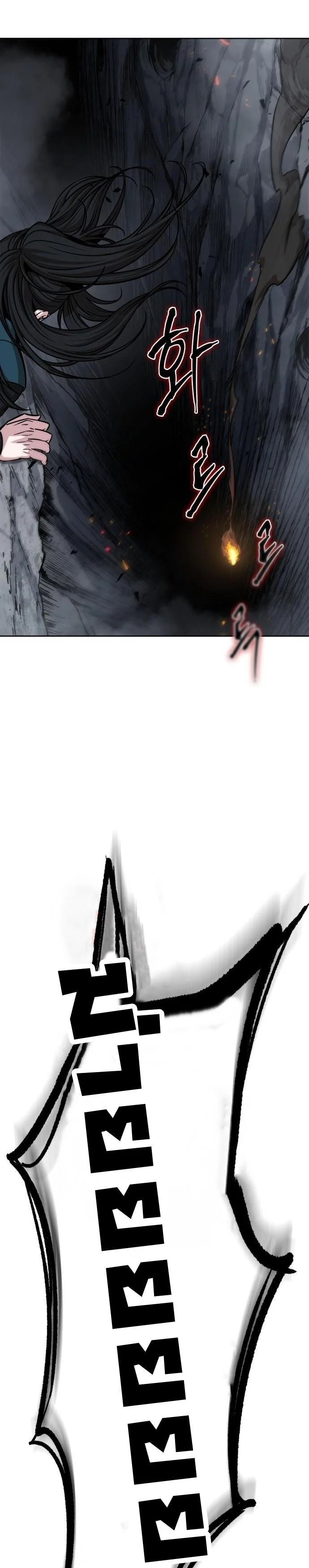 Nano Machine นาโนมาชิน ตอนที่ 142 page 8