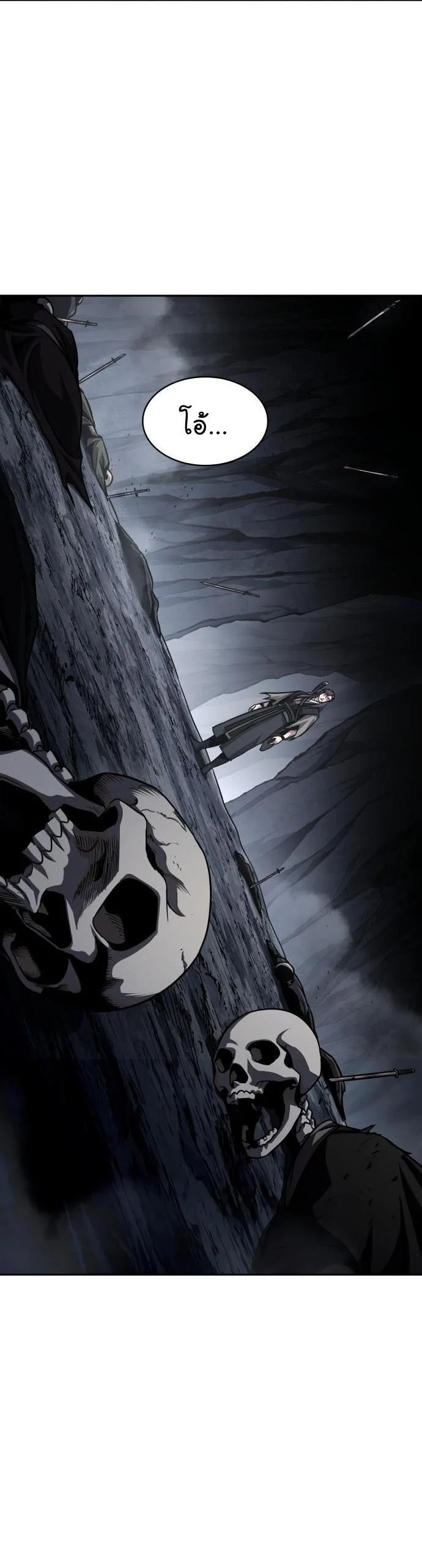 Nano Machine นาโนมาชิน ตอนที่ 142 page 35