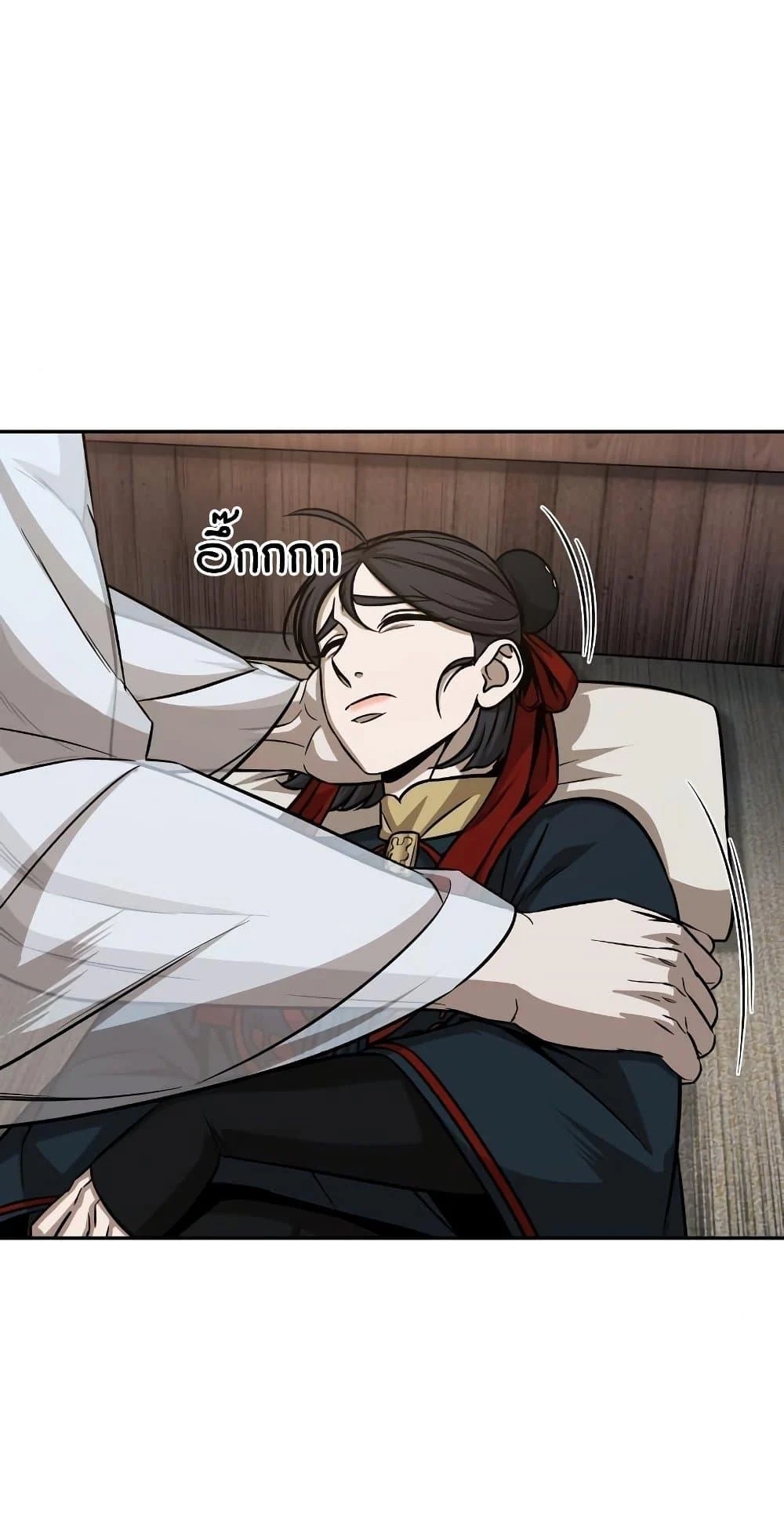 Nano Machine นาโนมาชิน ตอนที่ 148 page 4