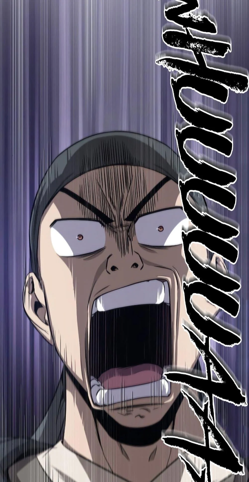 Nano Machine นาโนมาชิน ตอนที่ 148 page 8