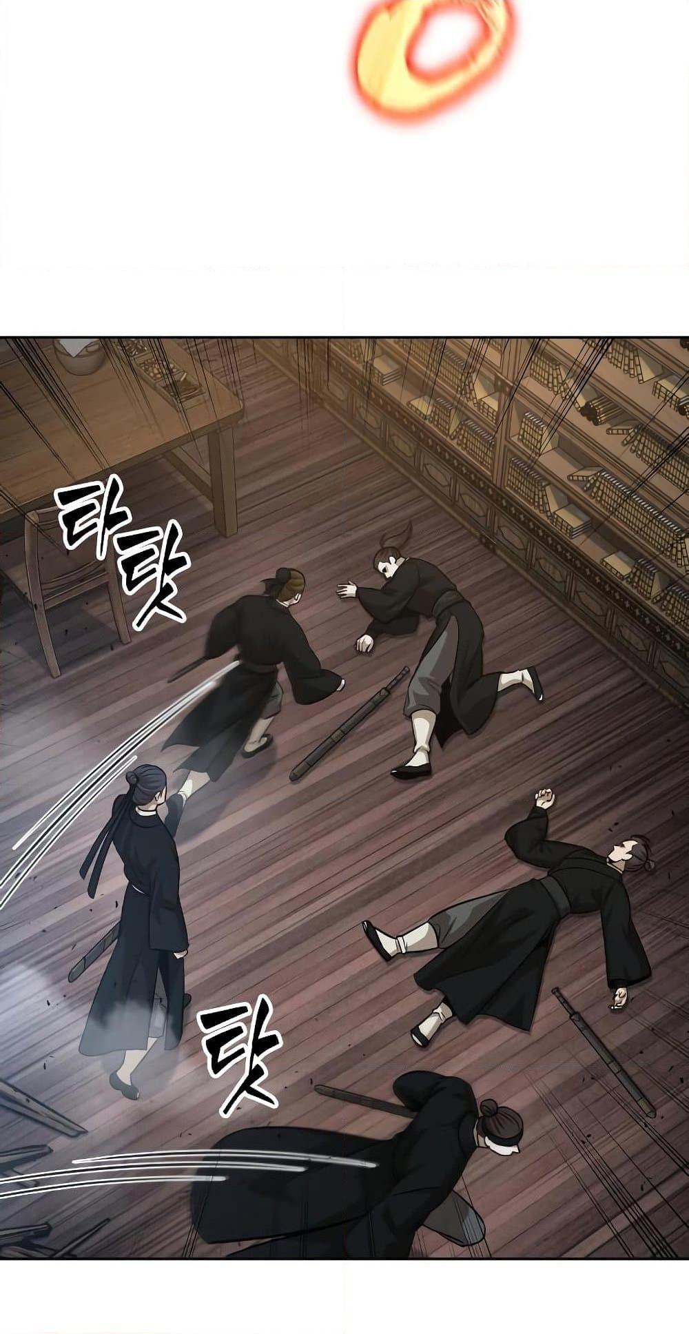 Nano Machine นาโนมาชิน ตอนที่ 148 page 58