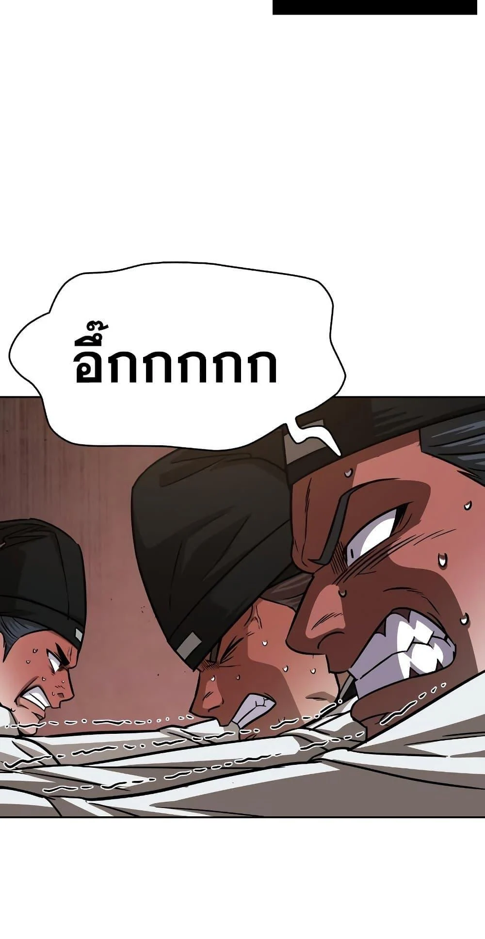 Nano Machine นาโนมาชิน ตอนที่ 148 page 64