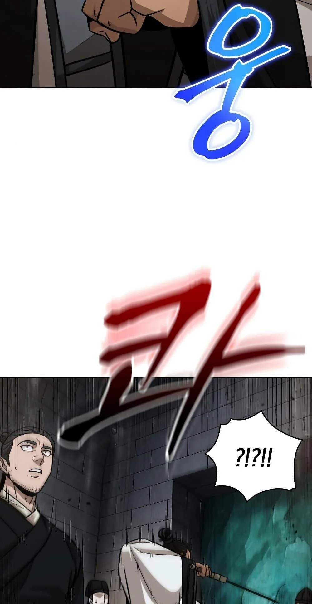 Nano Machine นาโนมาชิน ตอนที่ 148 page 73