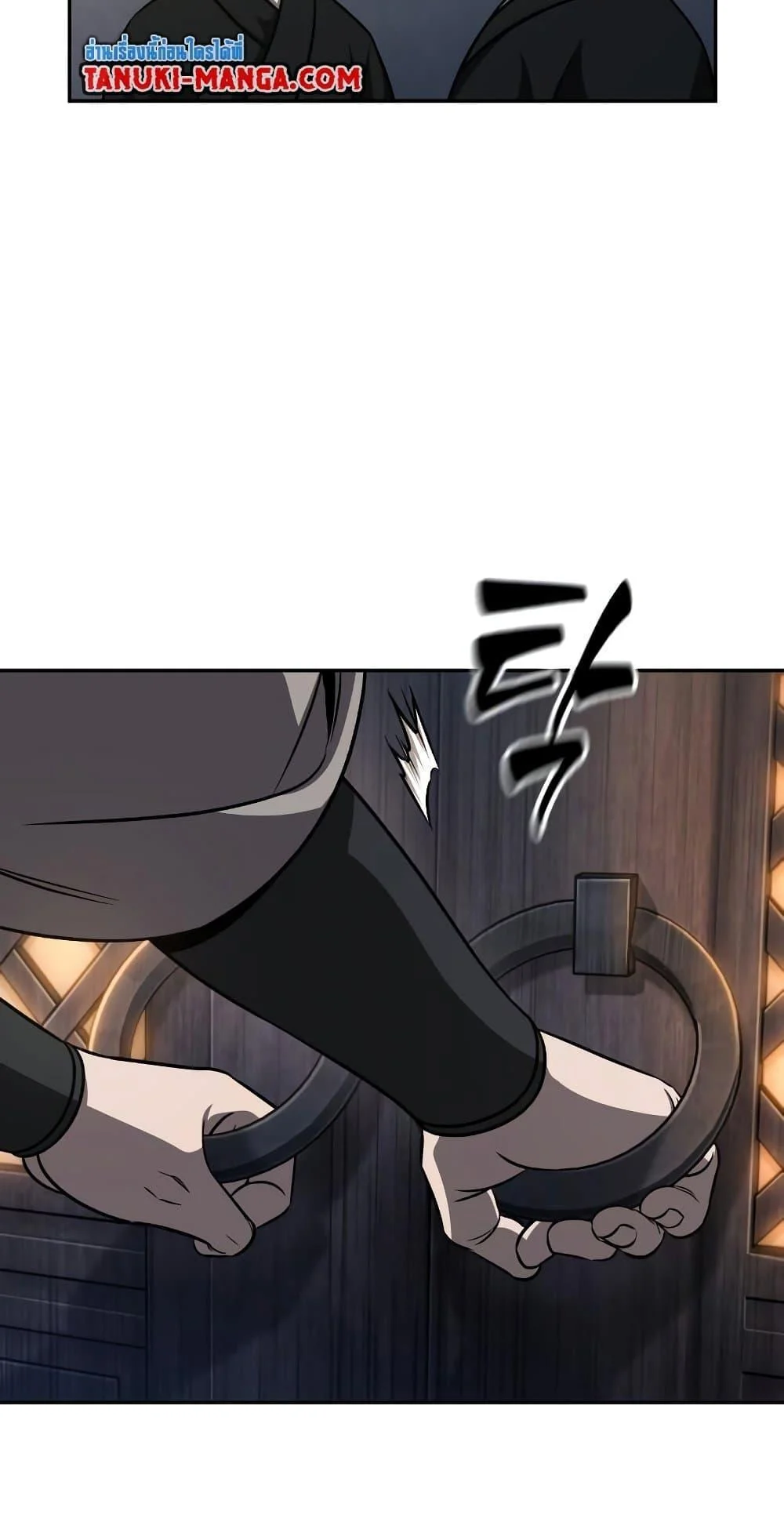 Nano Machine นาโนมาชิน ตอนที่ 149 page 13