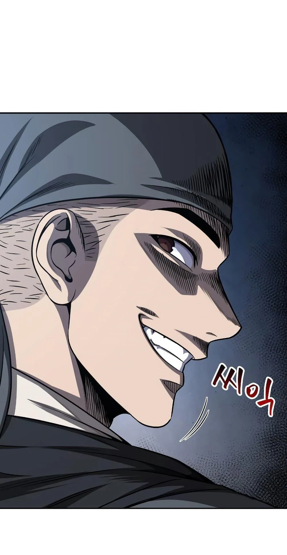 Nano Machine นาโนมาชิน ตอนที่ 149 page 14