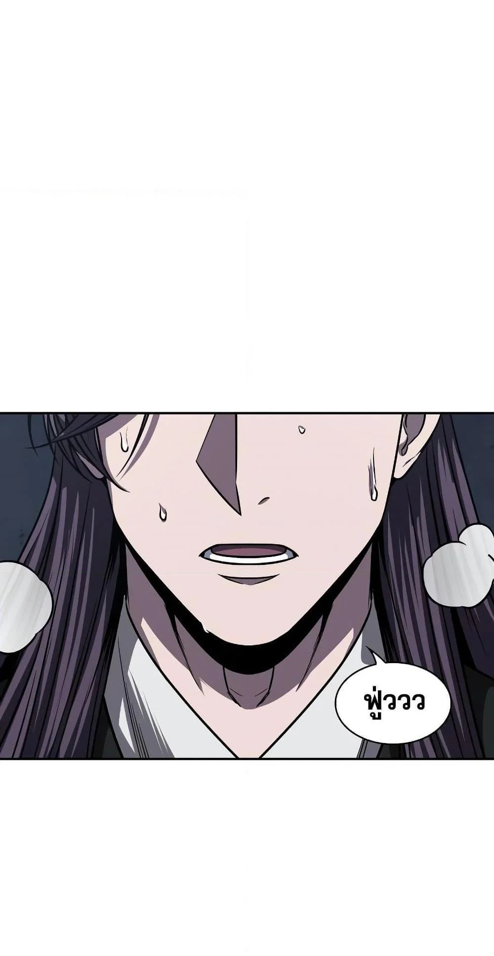 Nano Machine นาโนมาชิน ตอนที่ 149 page 16