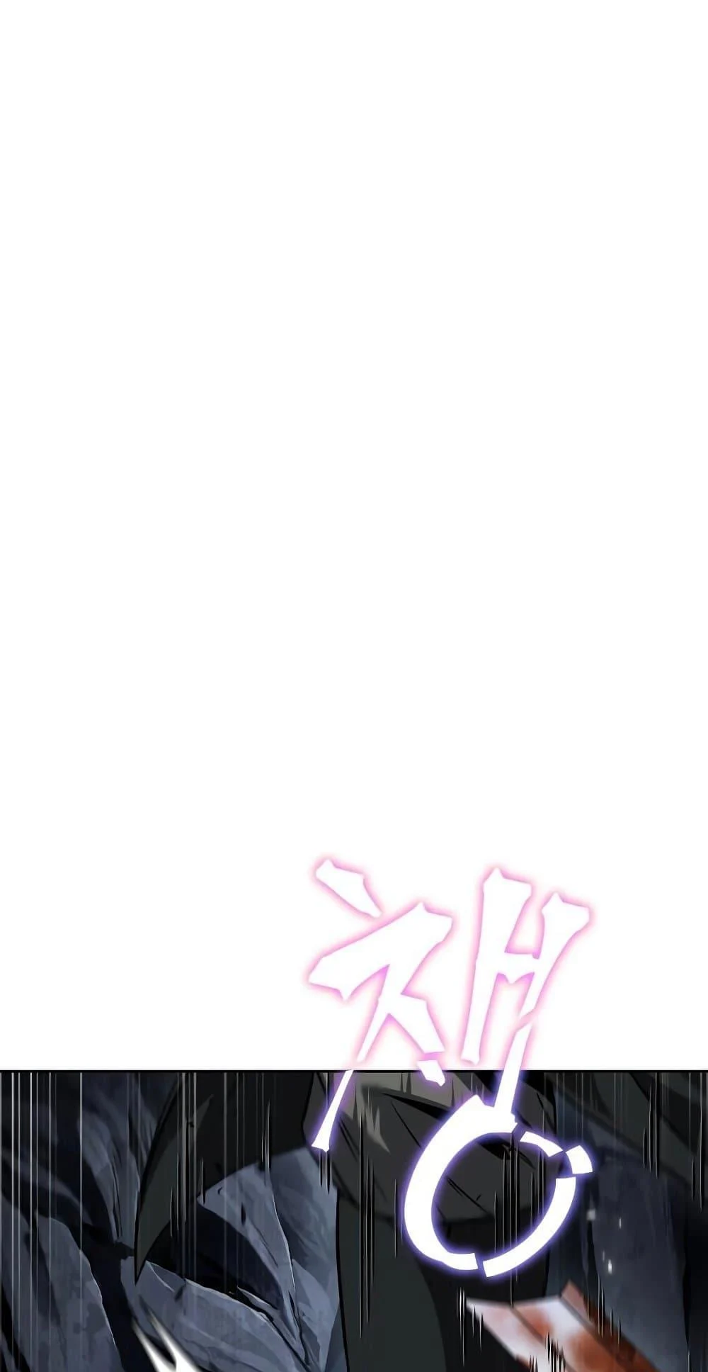 Nano Machine นาโนมาชิน ตอนที่ 149 page 27