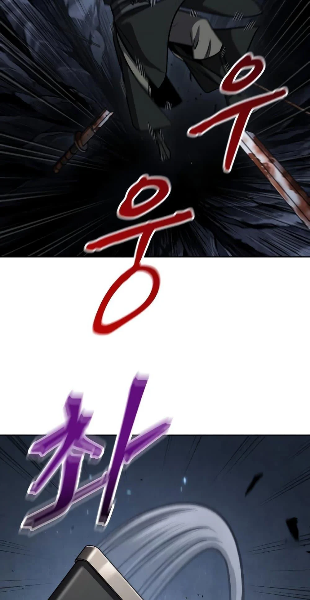 Nano Machine นาโนมาชิน ตอนที่ 149 page 29