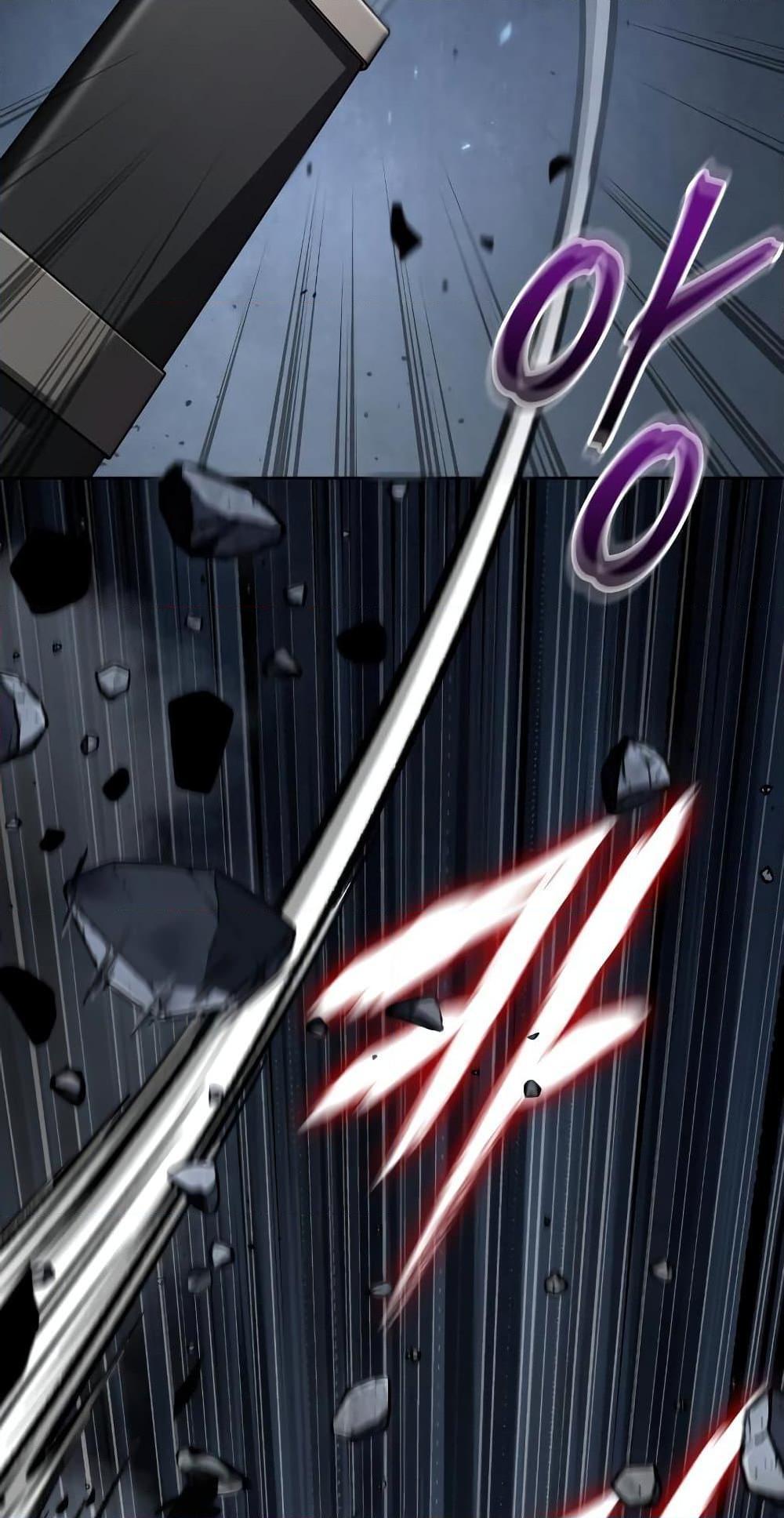 Nano Machine นาโนมาชิน ตอนที่ 149 page 30