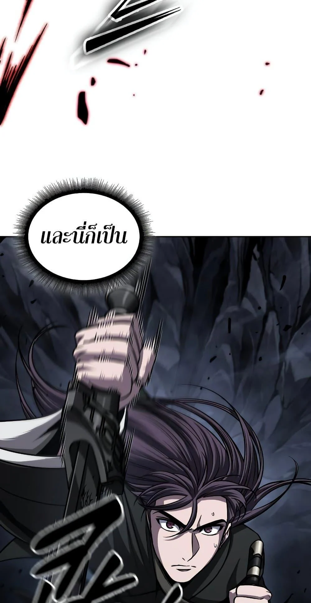 Nano Machine นาโนมาชิน ตอนที่ 149 page 37