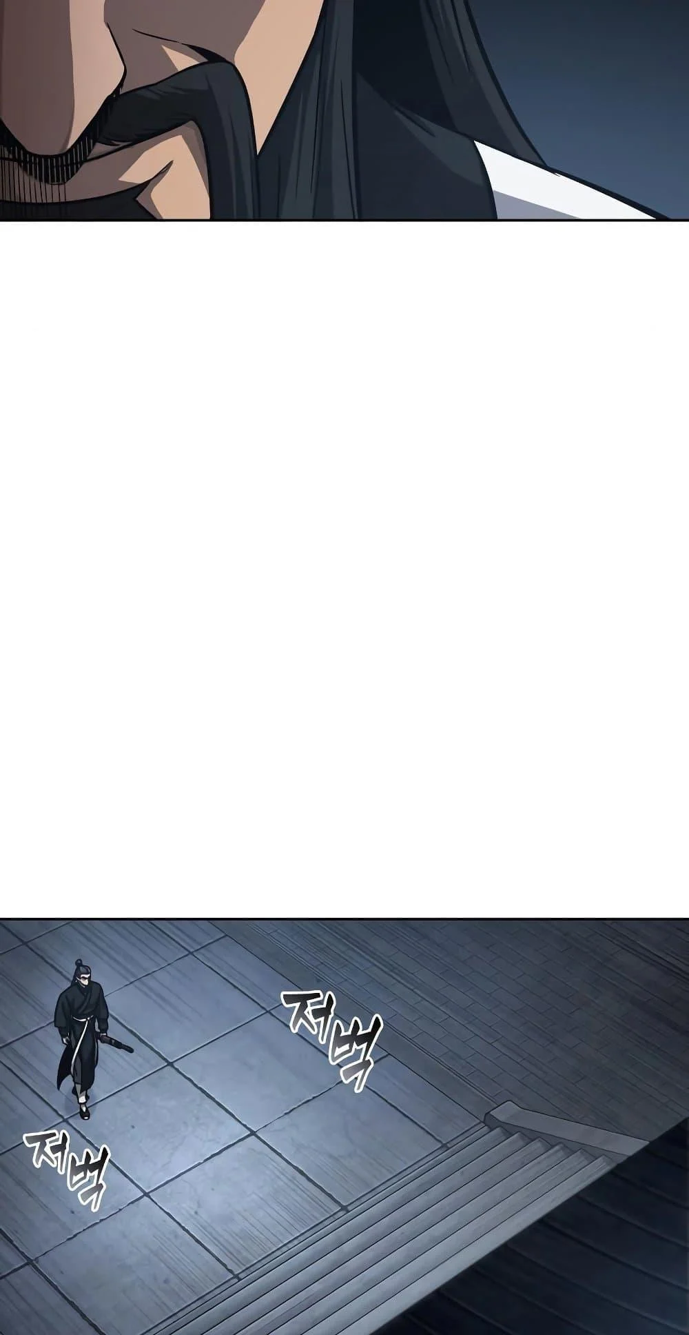 Nano Machine นาโนมาชิน ตอนที่ 149 page 45