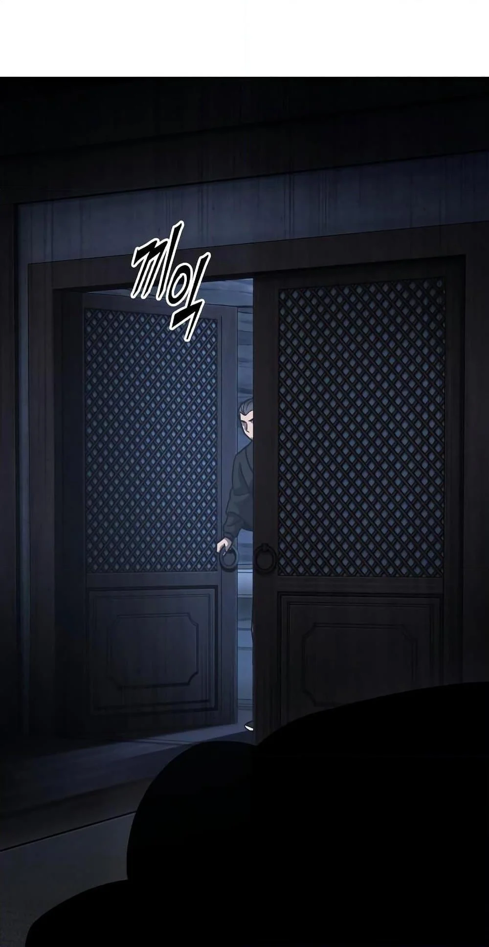 Nano Machine นาโนมาชิน ตอนที่ 149 page 48